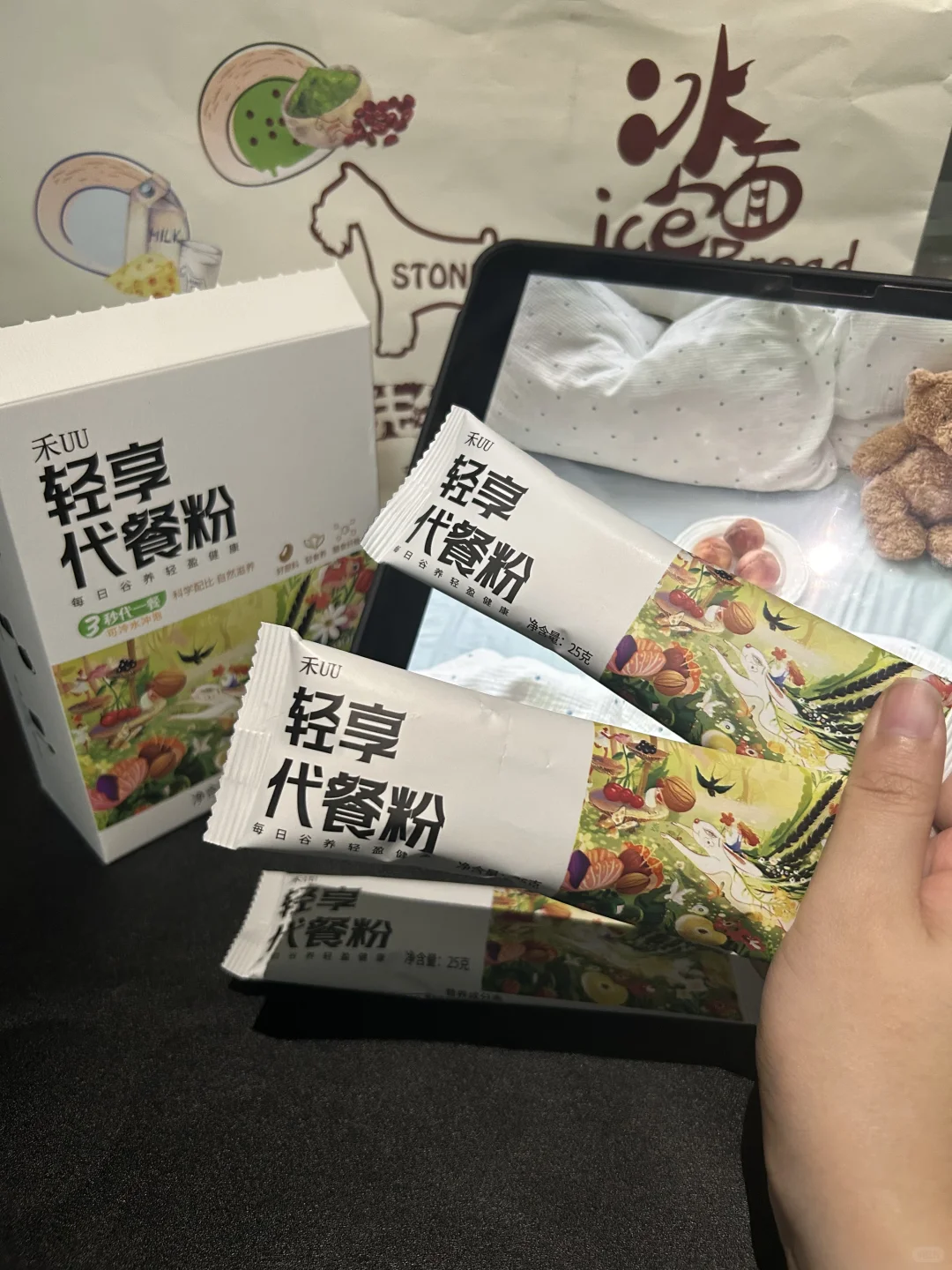 终于被我找到适合打工人的代餐粉了