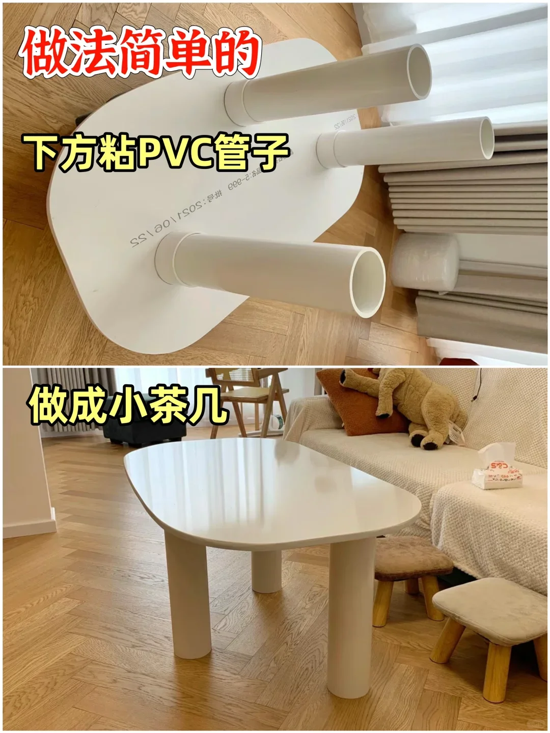 废物利用小妙招 新手必读?