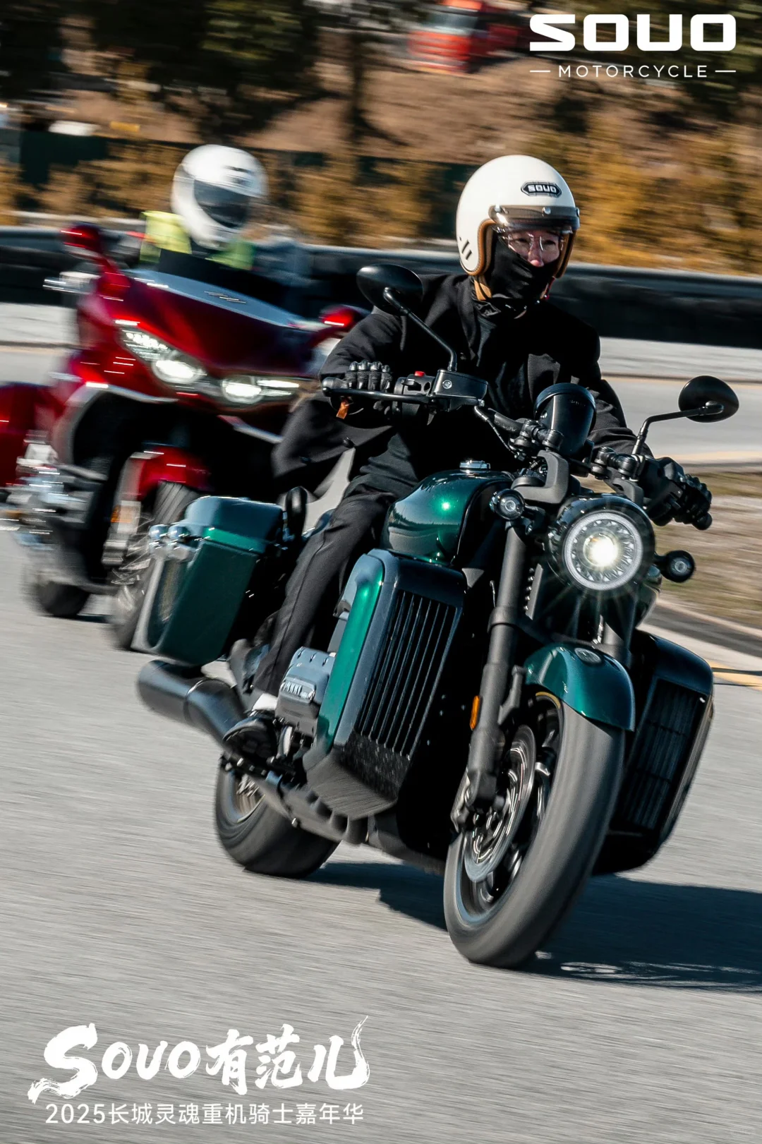 长城灵魂第二台摩托S2000CL上市