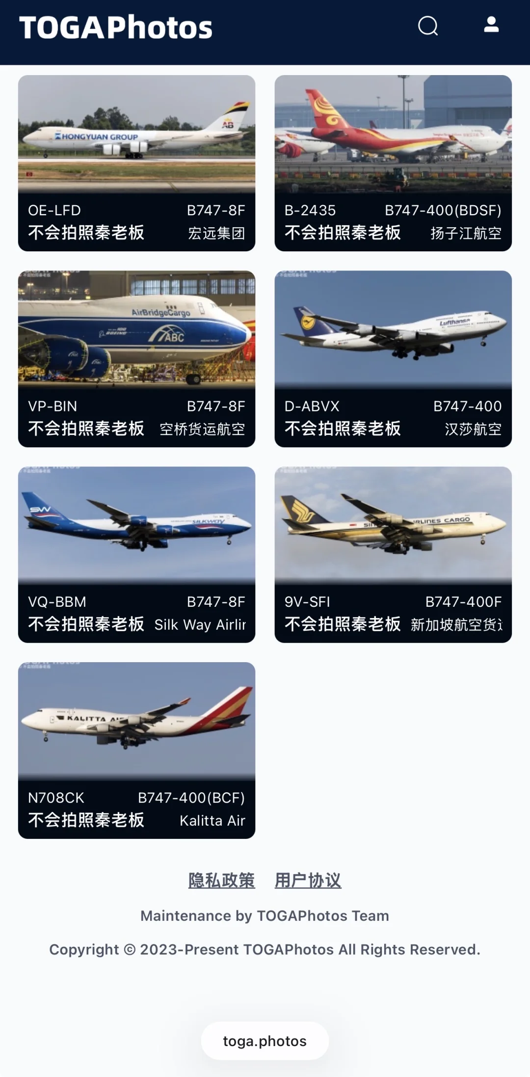 心疼?又损失一架747❗为何我如此痴迷女王✈️