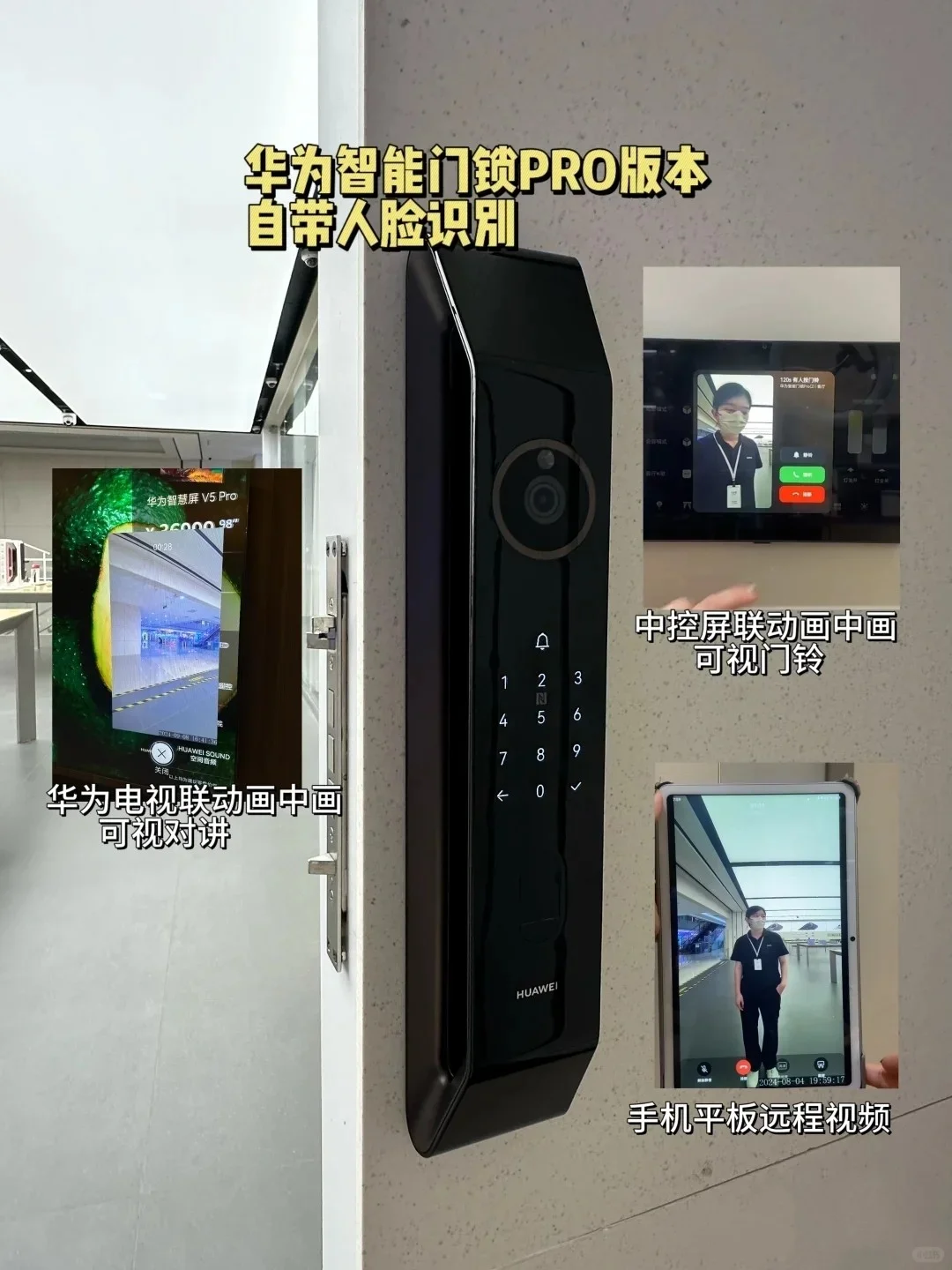 23099元解锁33个智能设备的全屋便捷体验