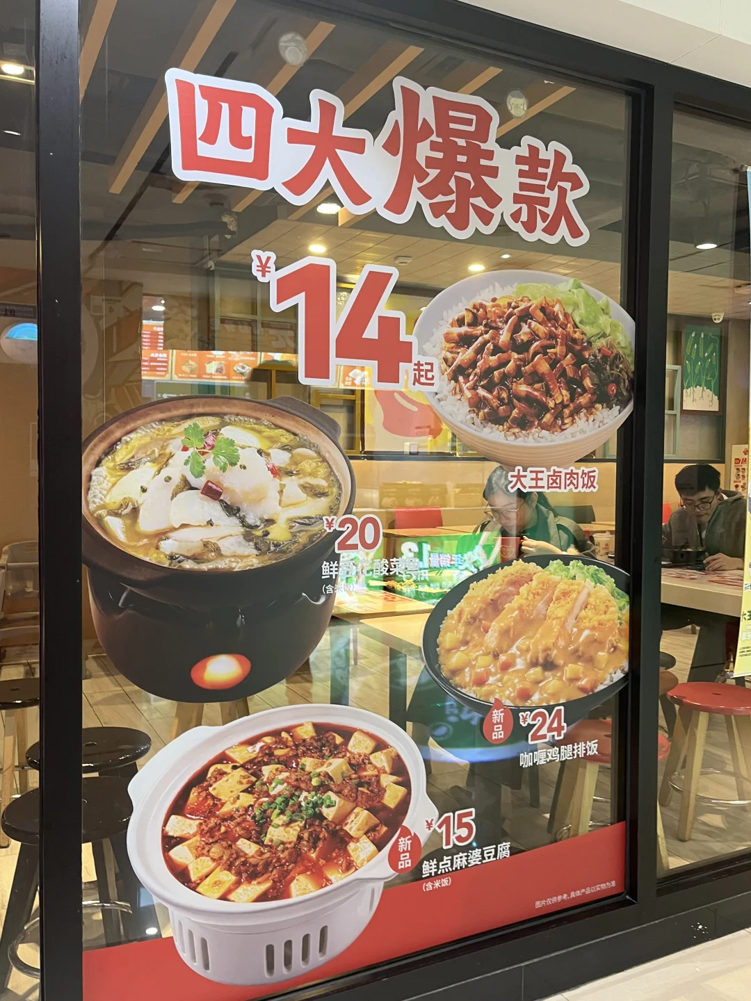 这种就是超透彩白彩玻璃贴的效果