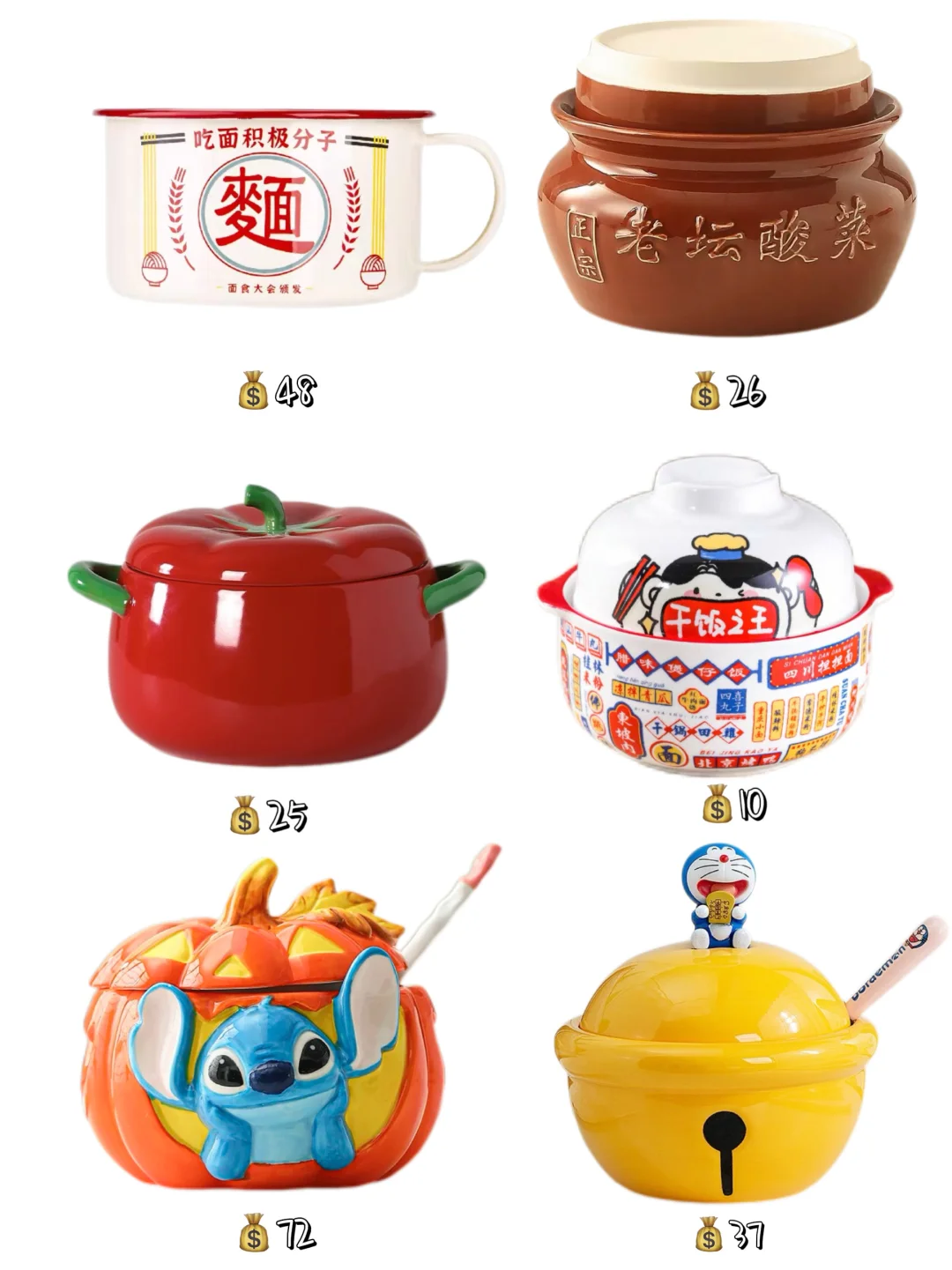 挖到啦‼️可爱又实用的泡面碗大合集◍˃ᵕ˂◍