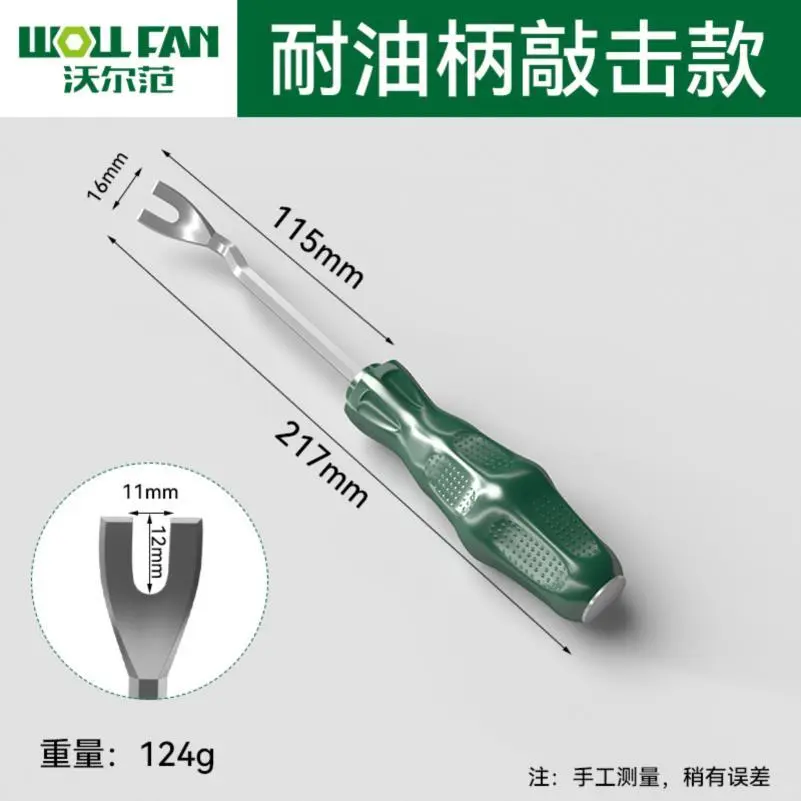 修车神器！自己动手拆卸不求人?