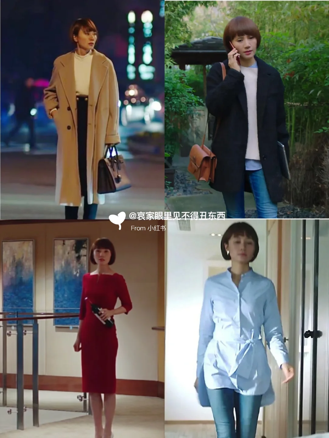 让我们来看看《我的前半生》唐晶的衣柜吧！