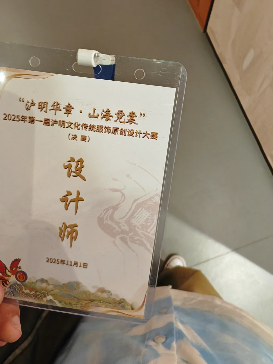 致我设计生涯的第一个系列