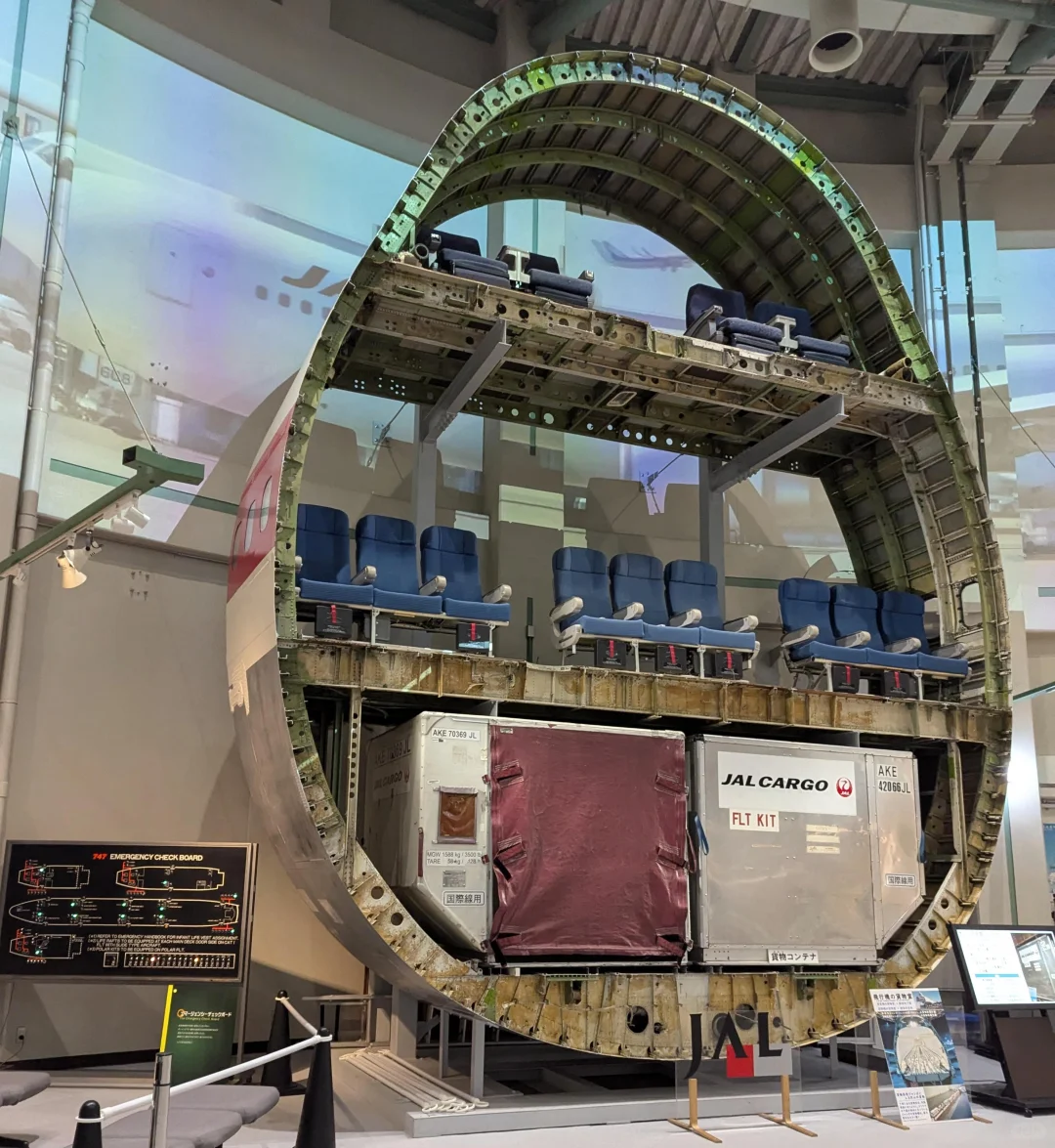 飞机横截面都长什么样？