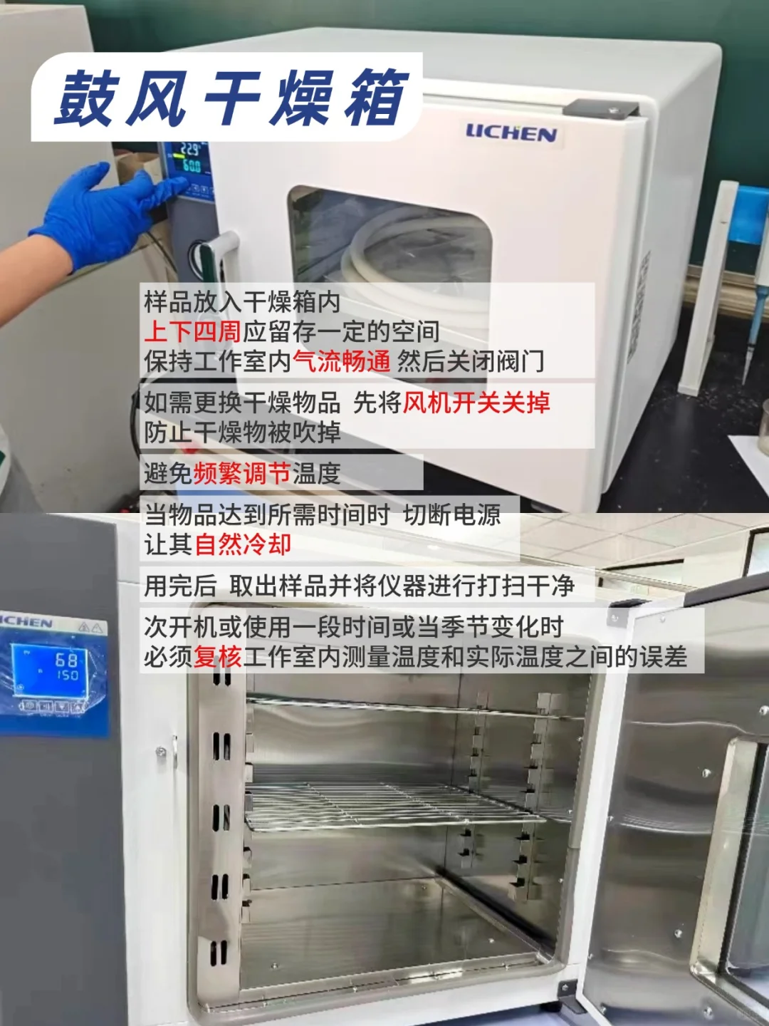 导师放养，研1实验没人带怎么办？建议收藏