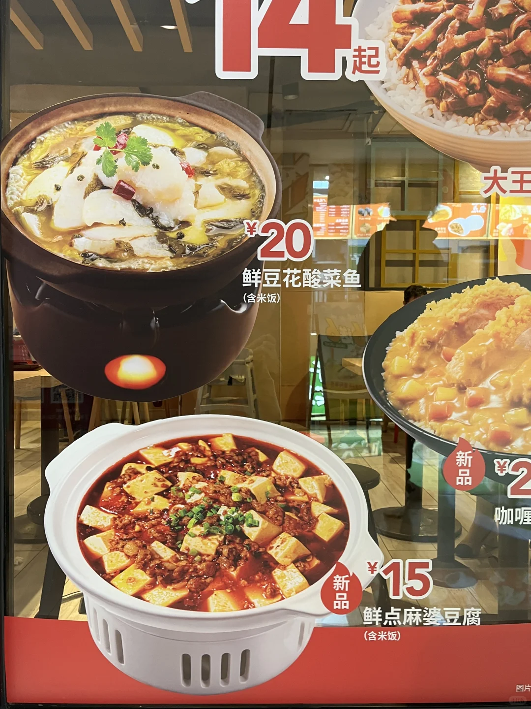 这种就是超透彩白彩玻璃贴的效果