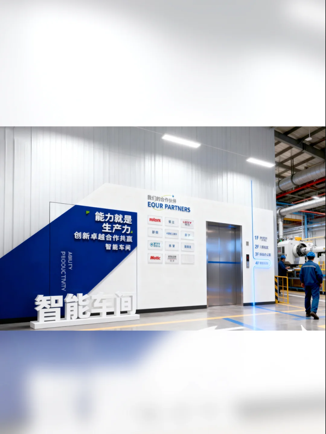 ?这才是工厂该有的样子！车间目视化设计