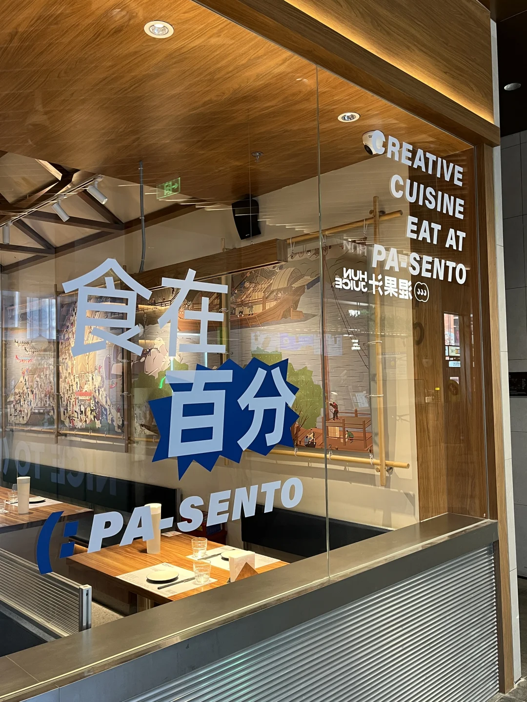 玻璃上这样贴效果非常不错