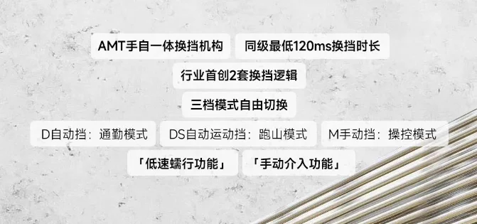 春风450CL-C AMT售价23980元