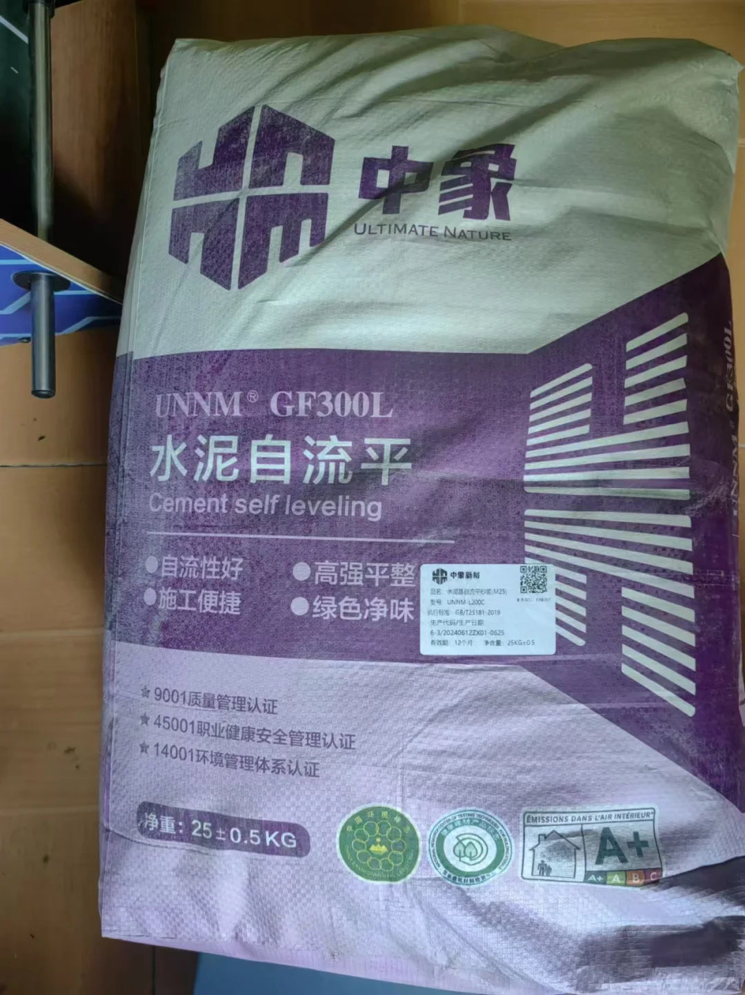 自流平水泥批发 符合国标规范