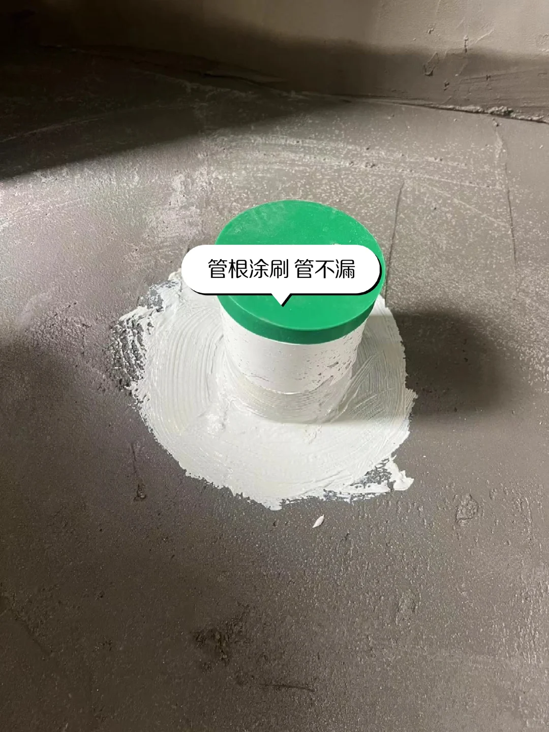 荣成高标施工?现场 防水处理