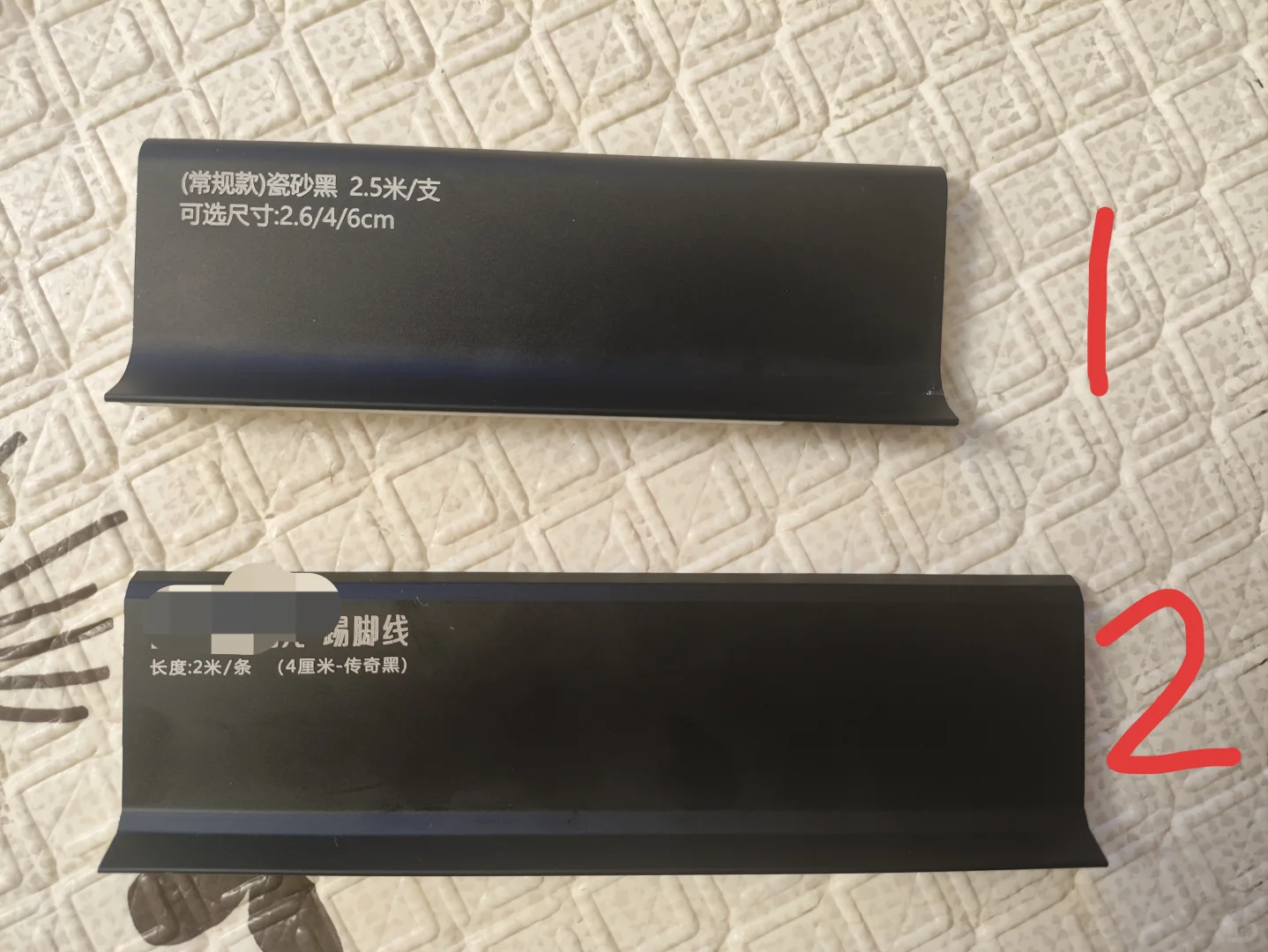 网购铝合金踢脚线建议