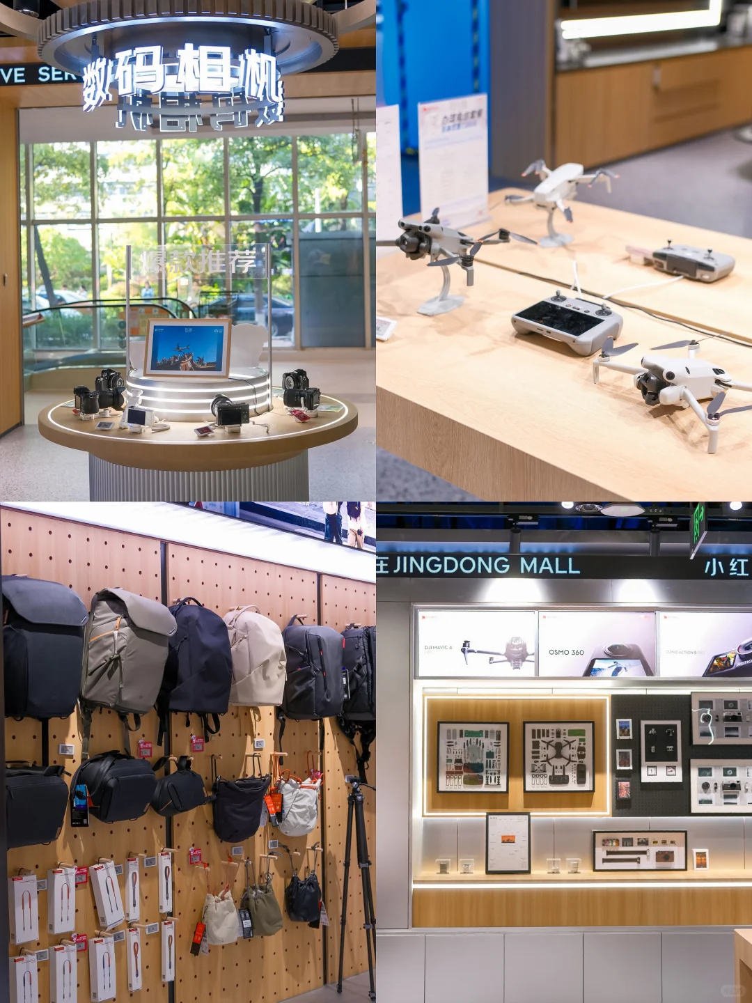 厦门3万㎡的京东MALL真的可以逛一整天!