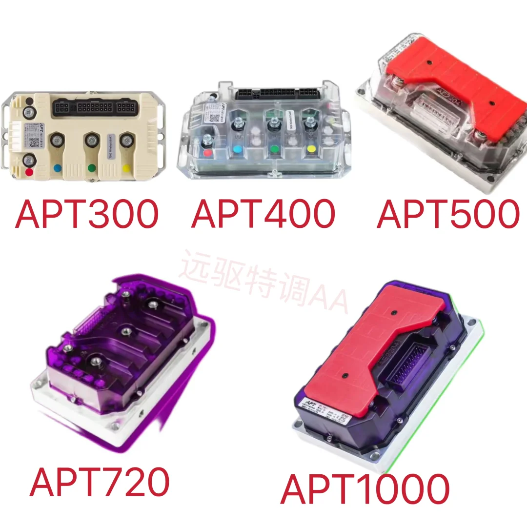 APT各类控制器介绍已经搭配