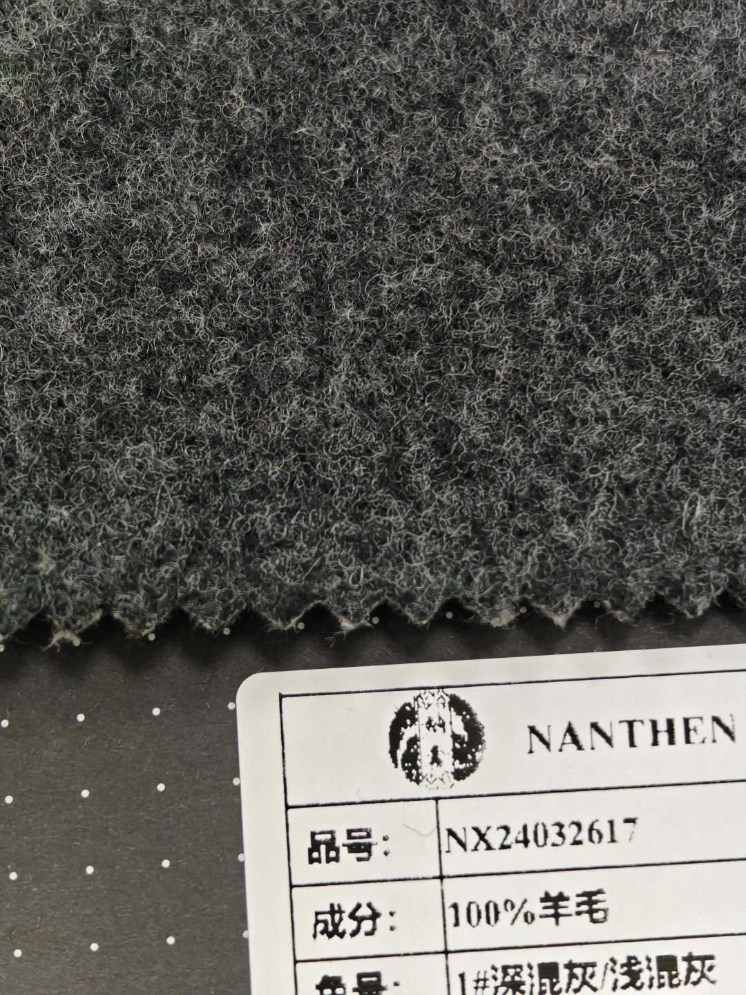 解码粗纺双面呢的极致工艺!!!