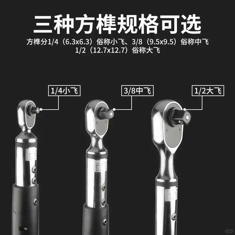 WD电子数显扭力扳手，超实用工具?