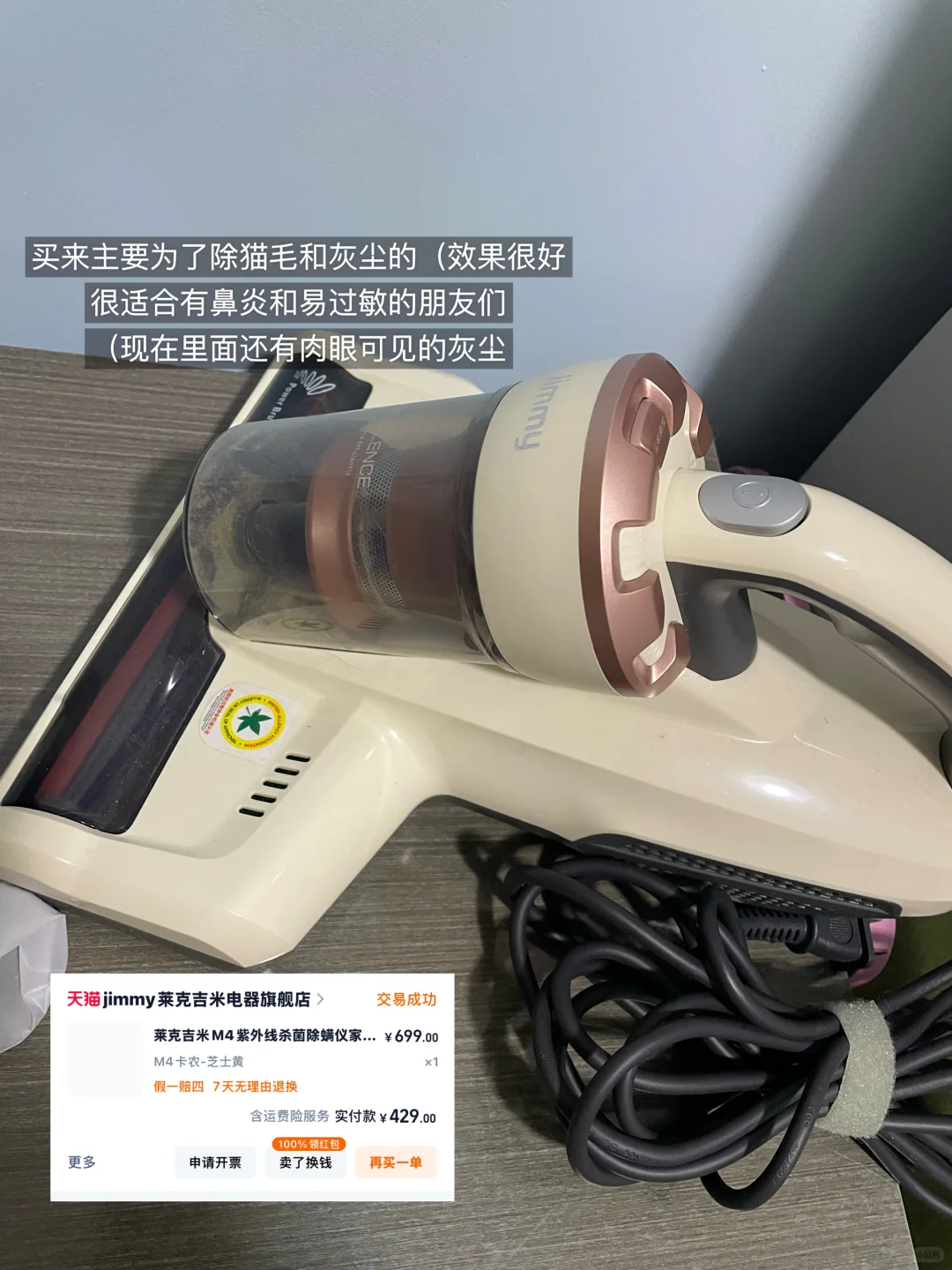 毕业独居租房｜几个提升幸福感小家电（无广版