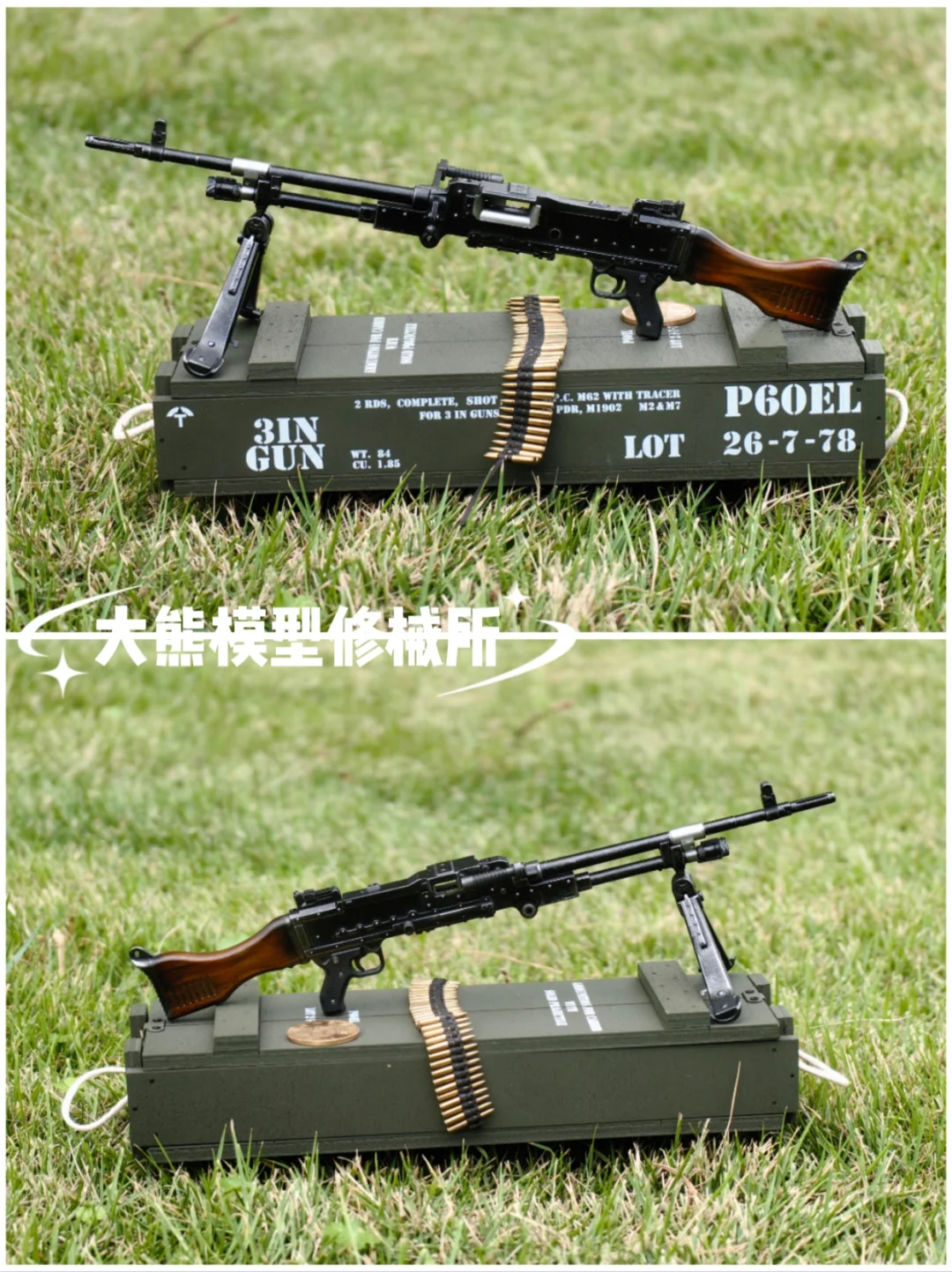 兵人武器模型-比利时FN MAG通用机枪