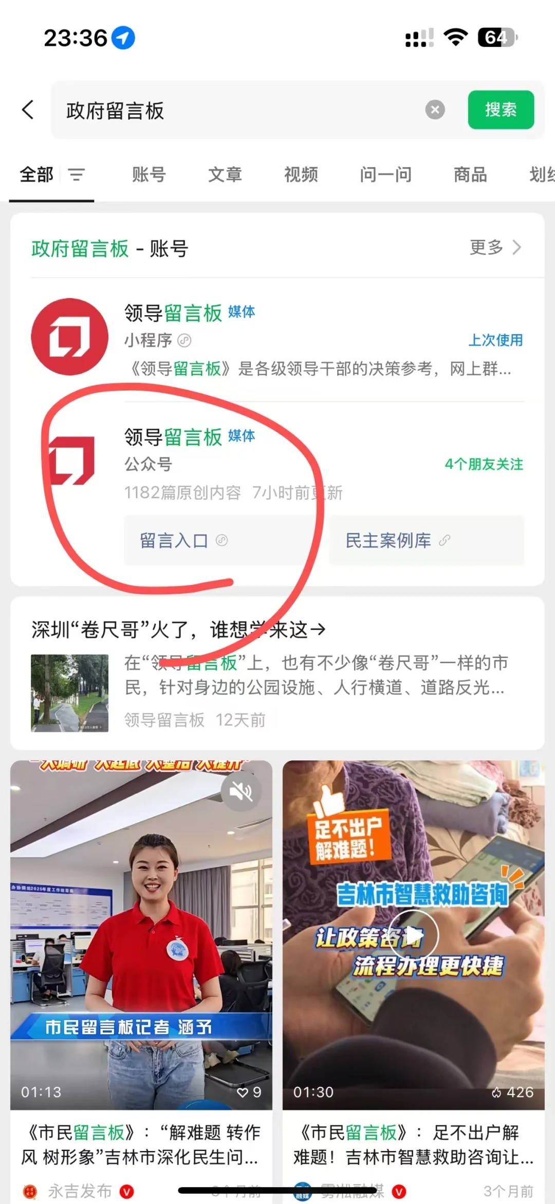 清远水库猫的热度上来