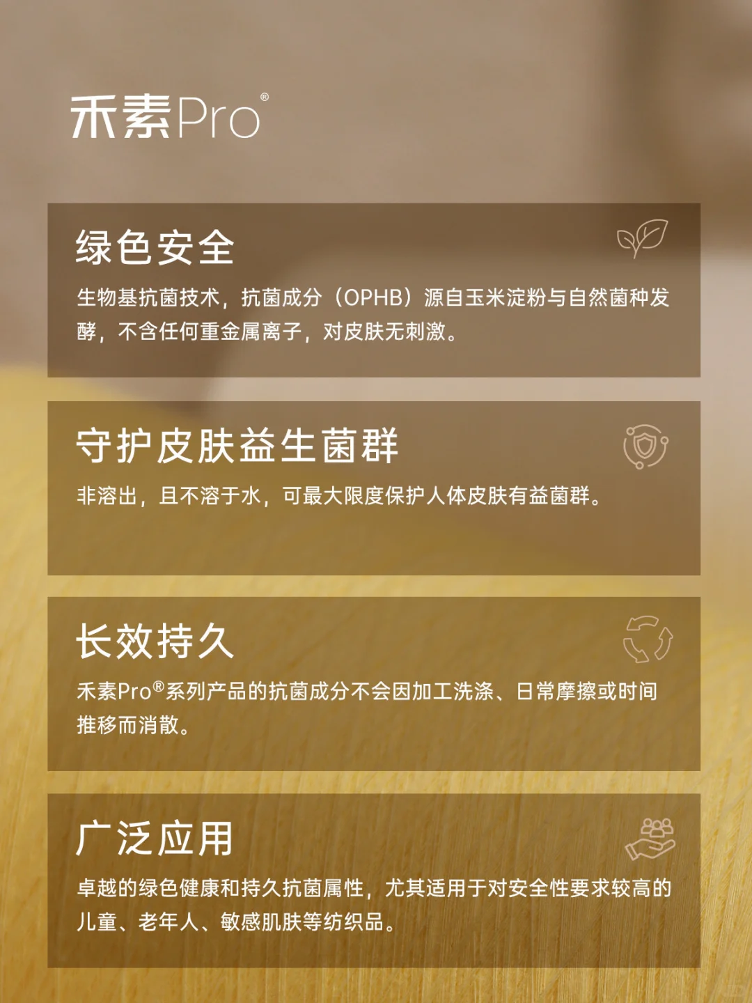 无刺激才能休息好！敏敏肌/家庭都适用☘️