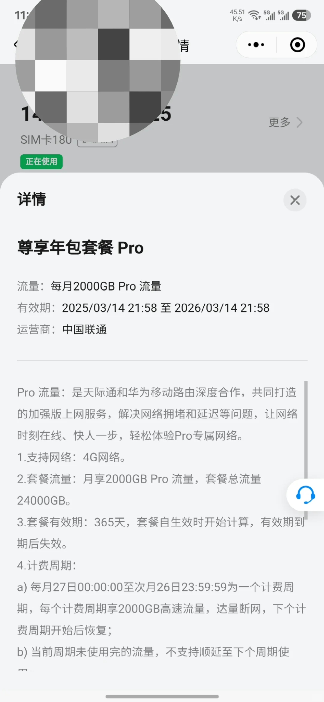 随身WiFi，个人使用，真实体验（无广）