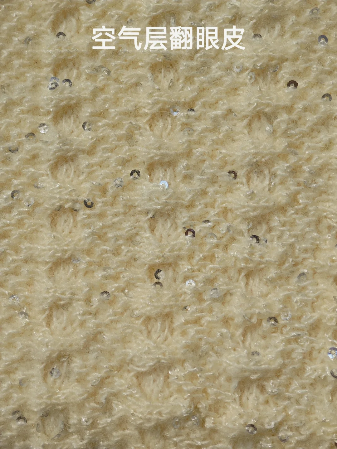 服装公司日常|春日奶油风针织织片分享?