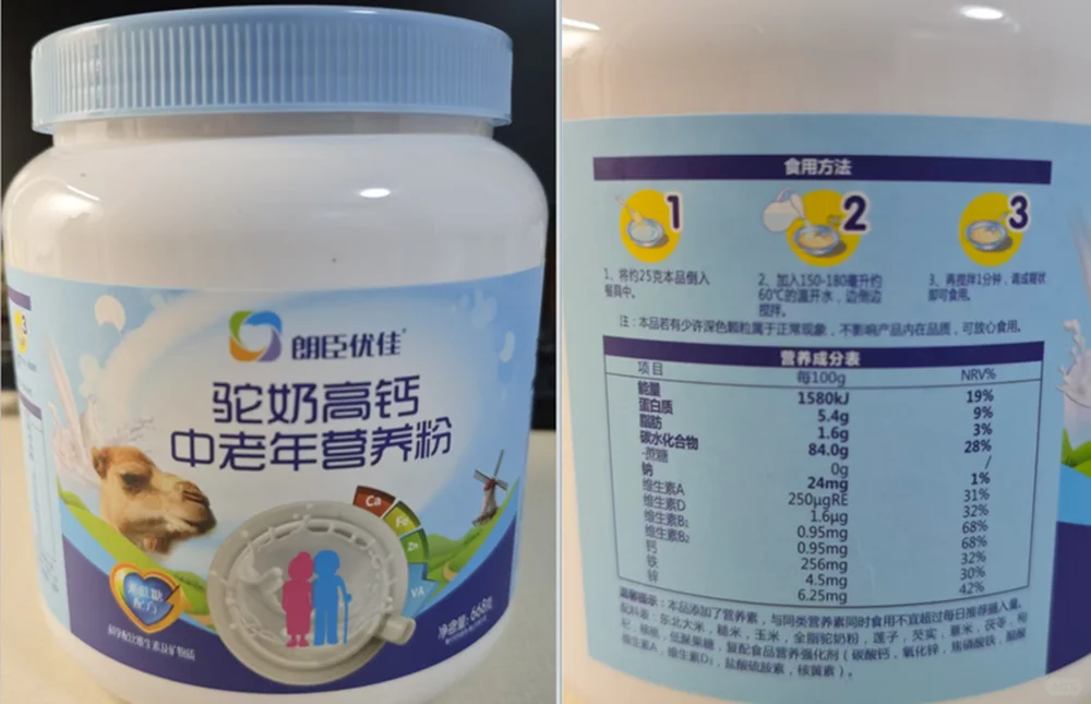 “米麦奇”等多款营养粉被指虚假宣传