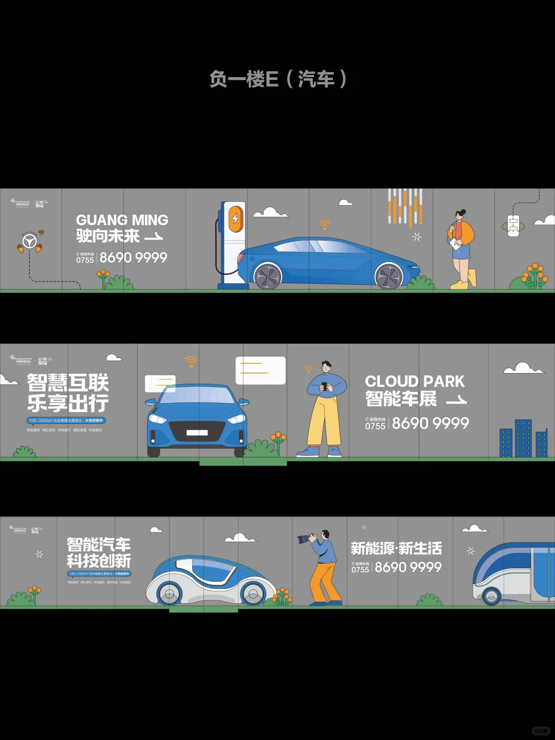 太有创意了吧｜商场异形插画玻璃贴设计