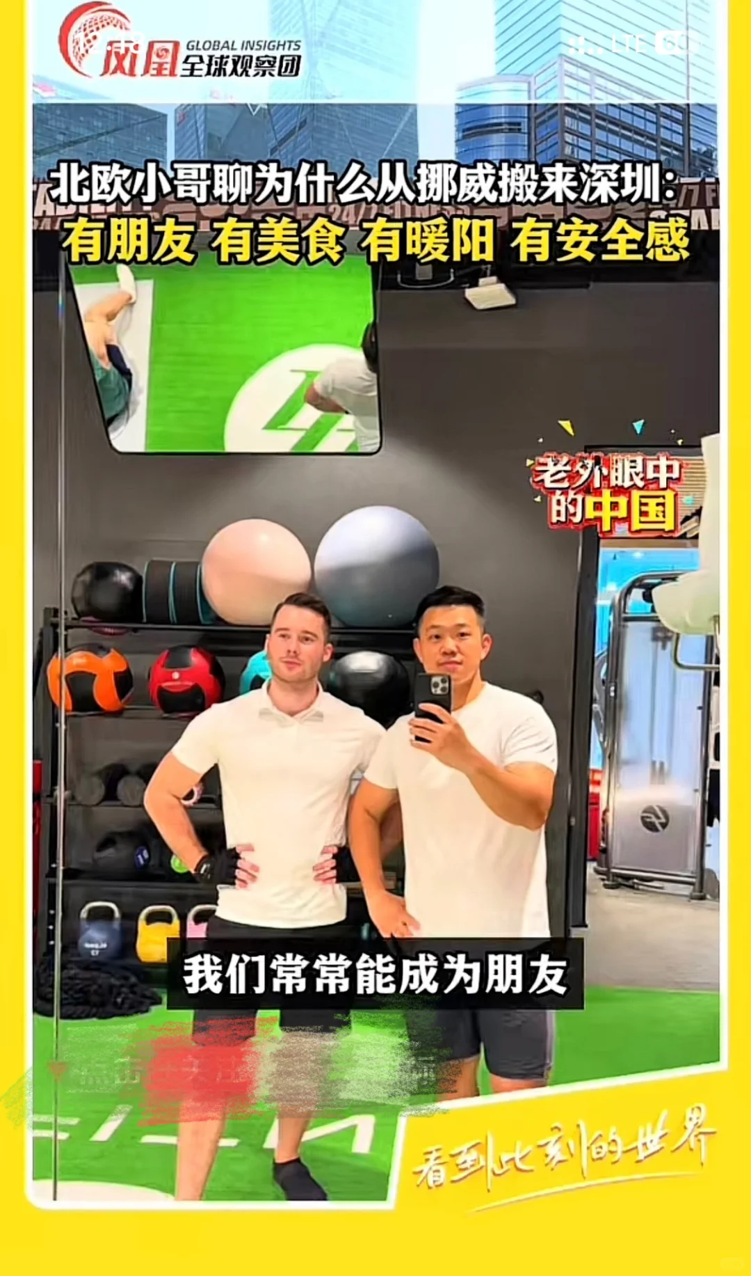 ??｜港漂打工人月入没5万健康生活Plog