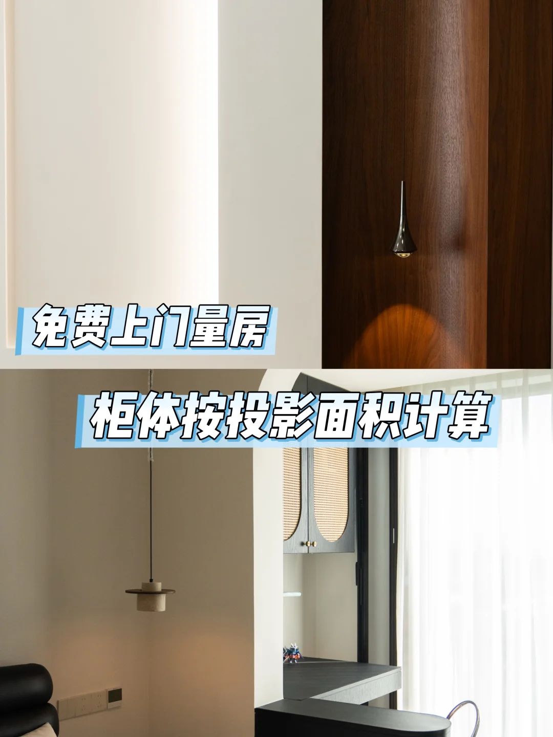 常州全屋定制攻略:如何挑选性价比高的板材