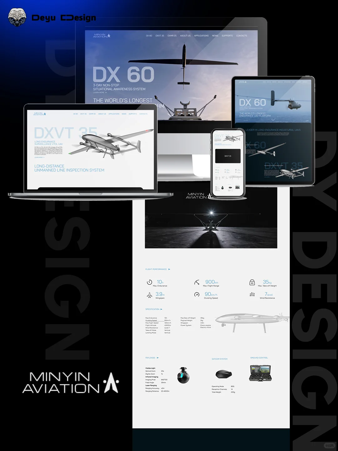 工业级无人机官网设计案例｜极简风高端网站