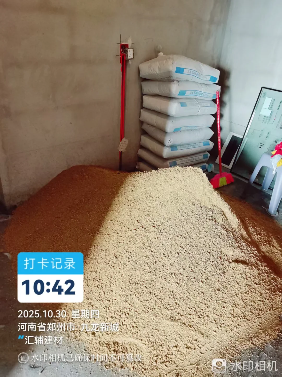 郑州水泥大沙继续蹲