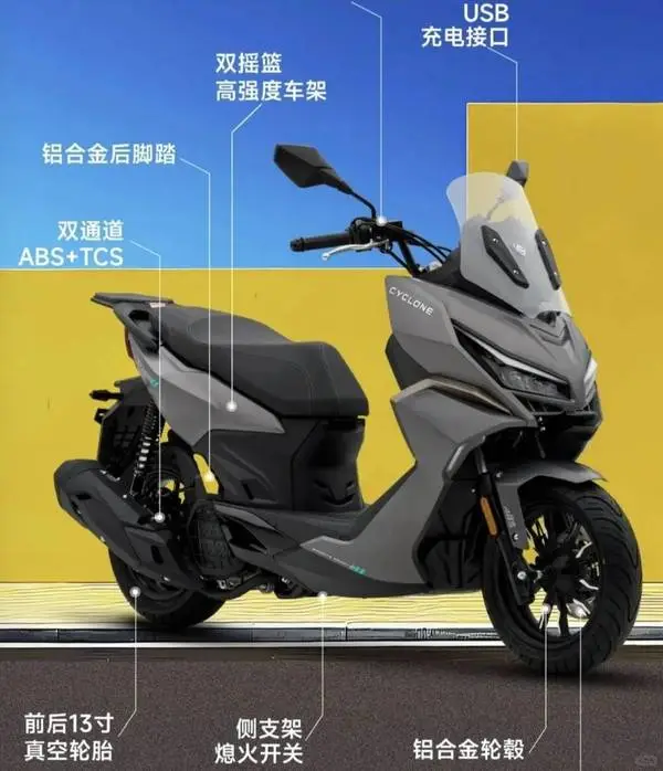 赛科龙RT150S水冷踏板上市