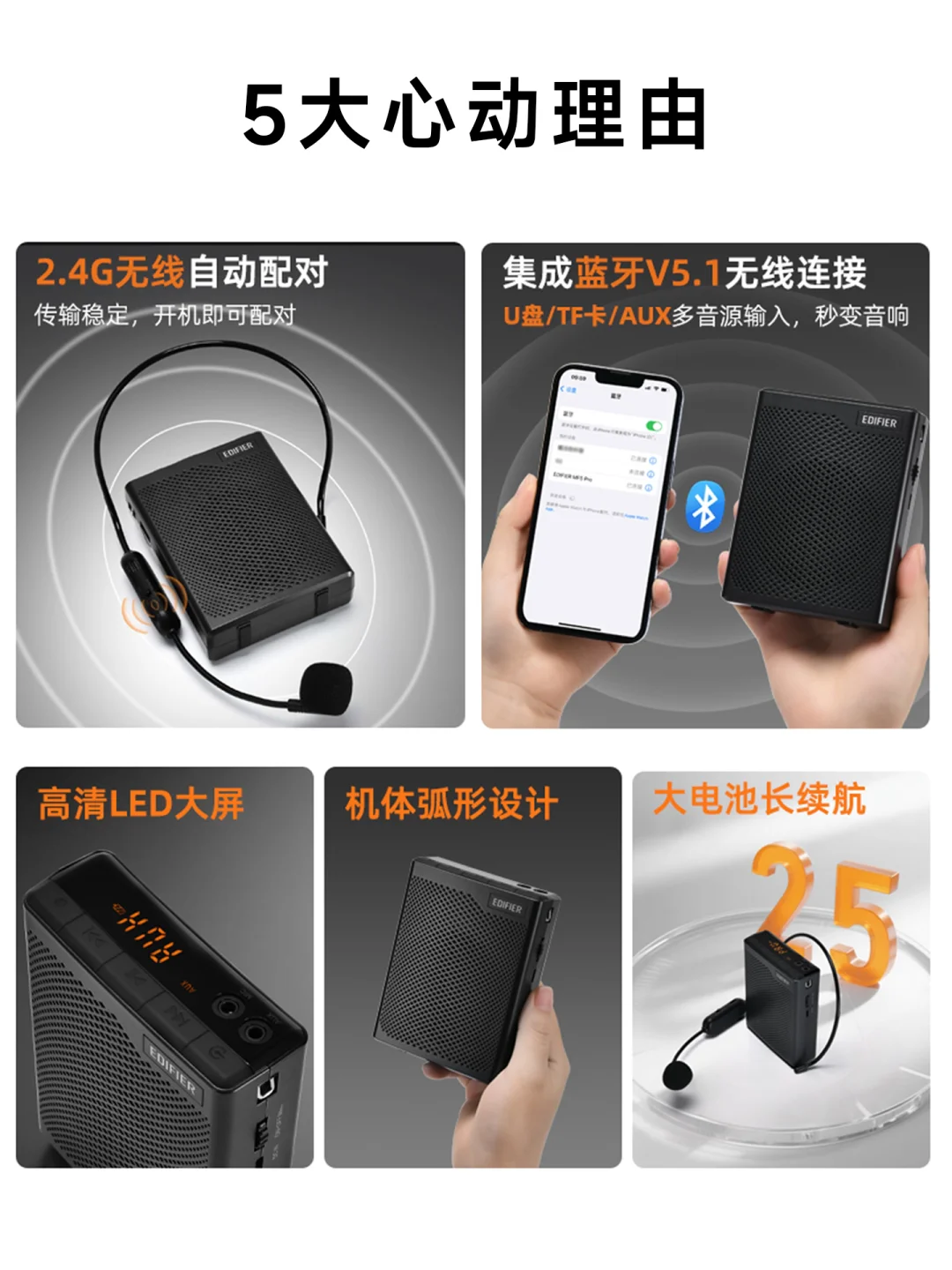 开学季新品首发！漫步者mf5pro小蜜蜂来啦