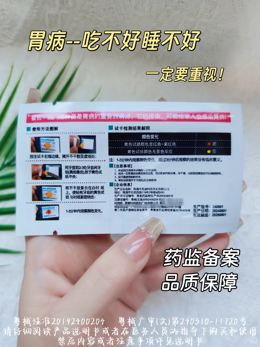 ?这些胃部信号你收到了吗？