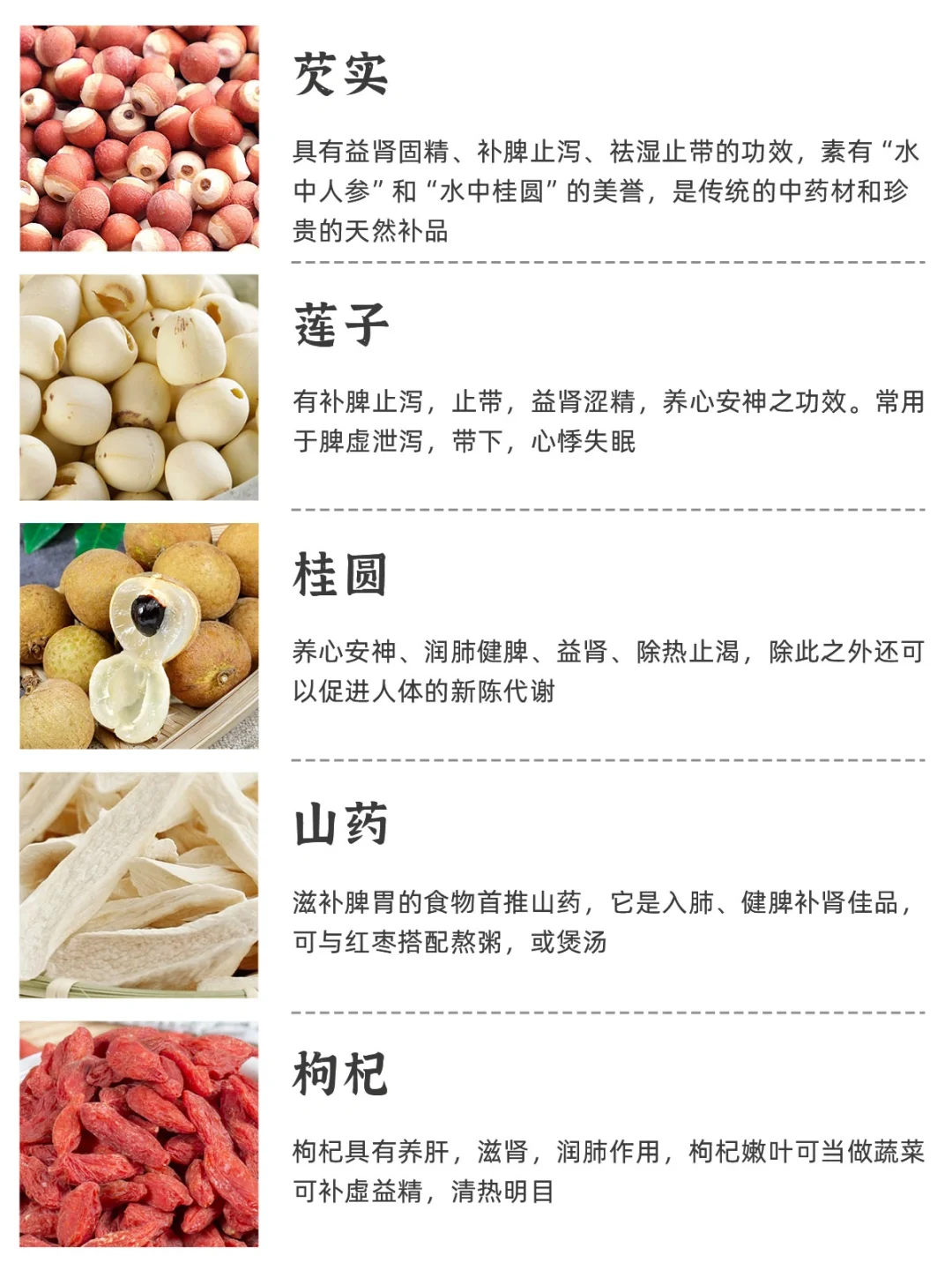 ??最全面的谷物指南,食物多样,谷类为主!