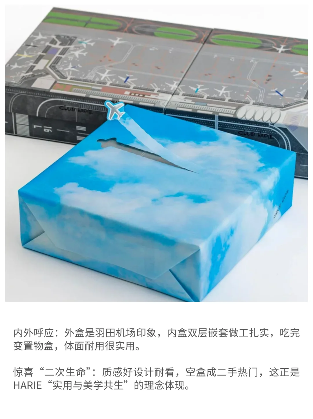 包装设计大奖！撕开包装飞机真的会飞✈️