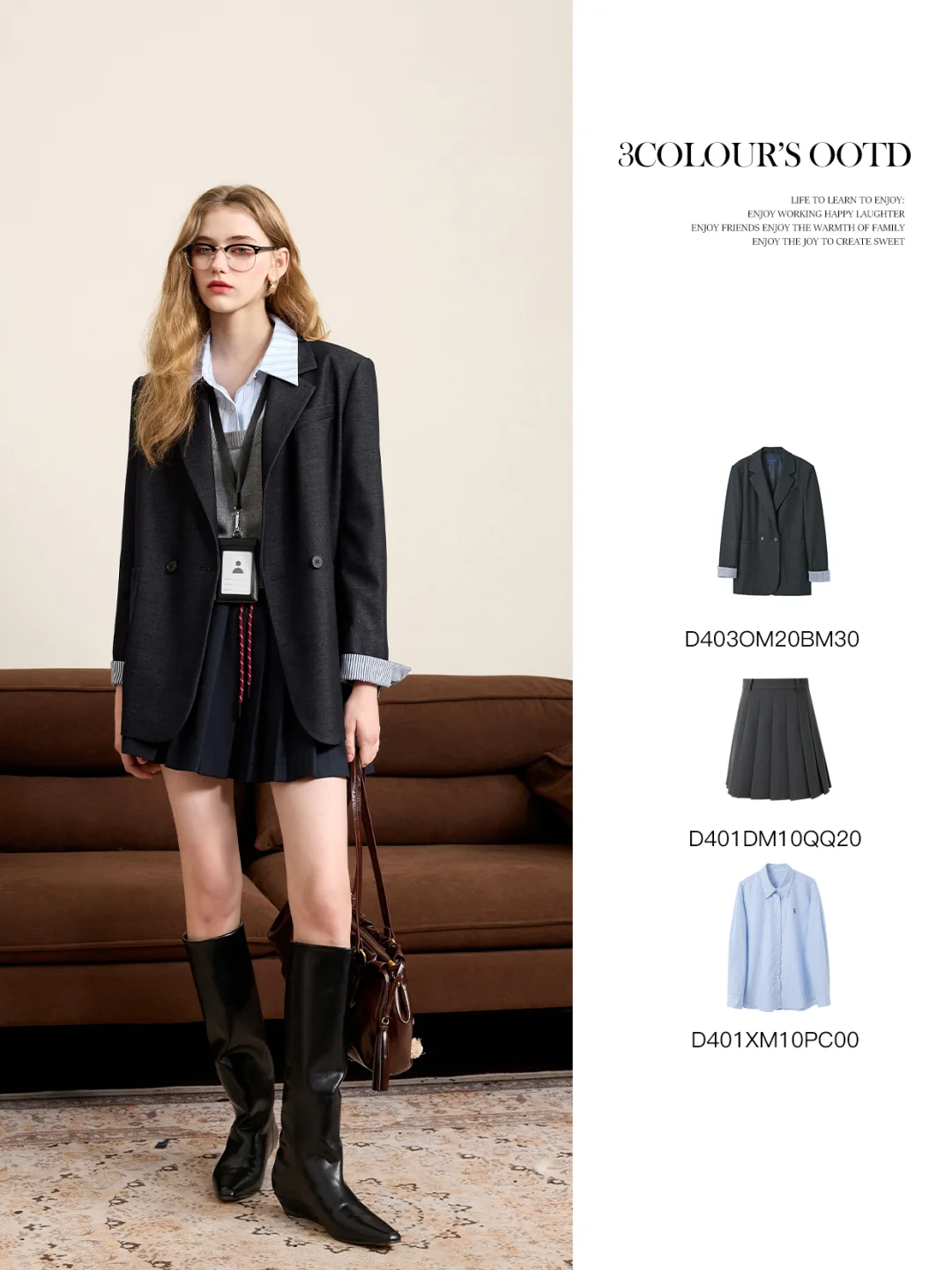 高智感穿搭?·双色休闲西装外套