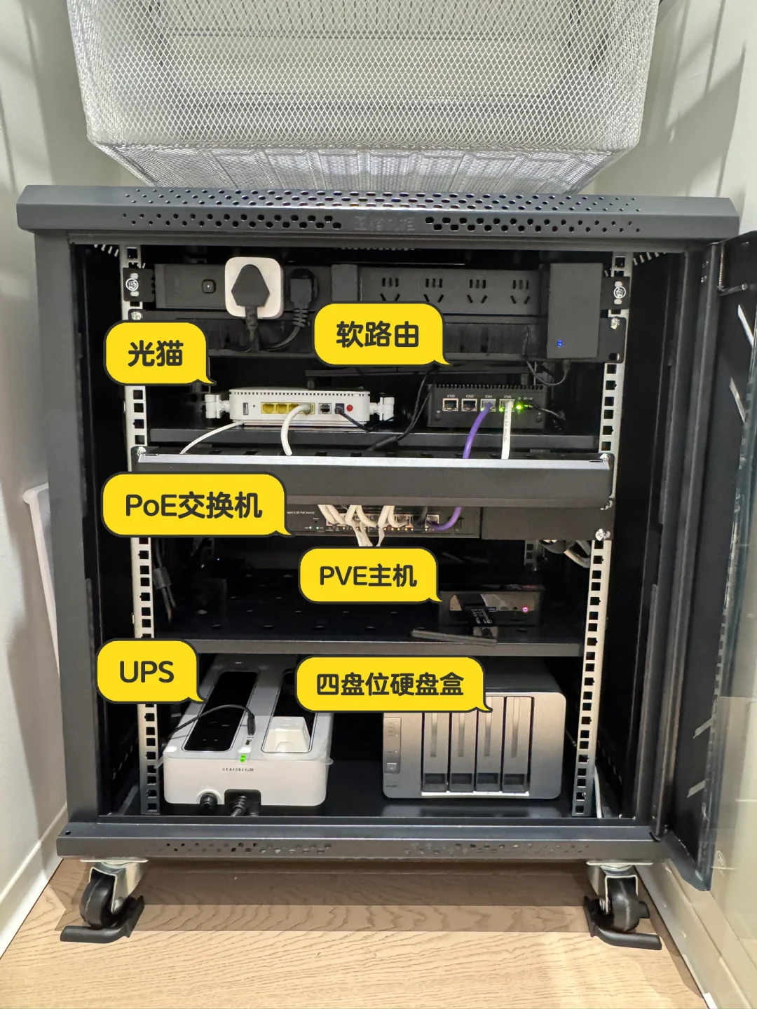 家庭机柜Homelab搭建全攻略?男人的快乐柜