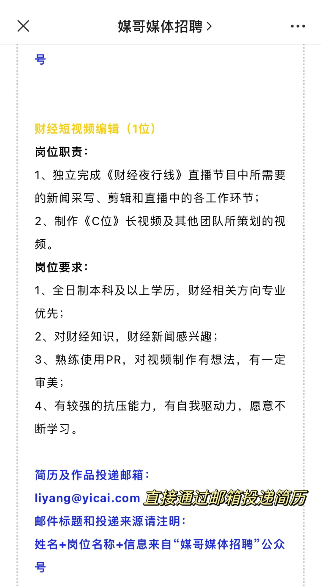 文科生求职分享|知道文化行业去哪投啦!