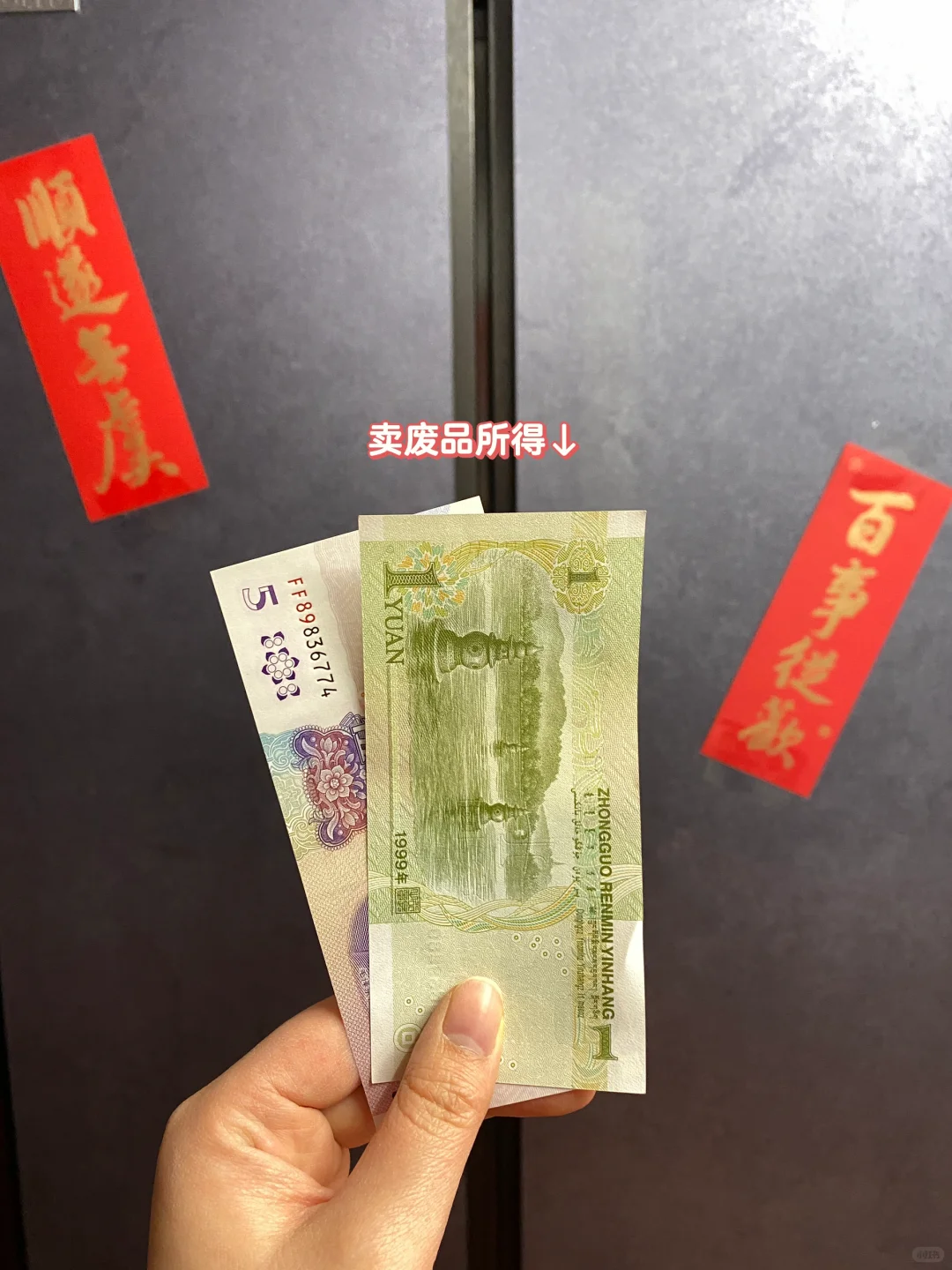 这种快乐谁懂啊?