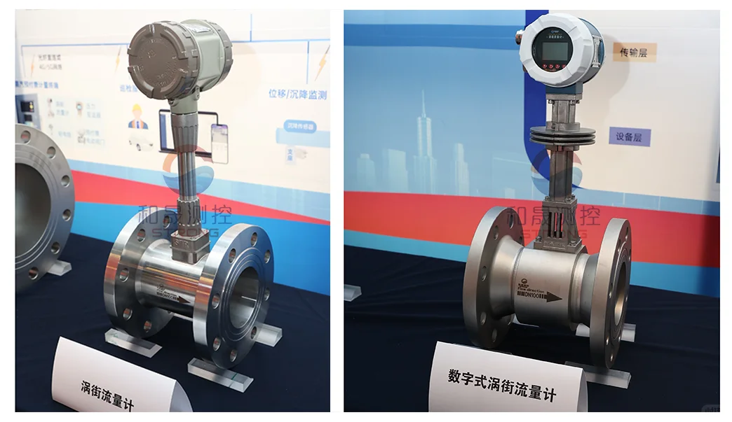 过热蒸汽涡街流量计|精准高效的流量测量