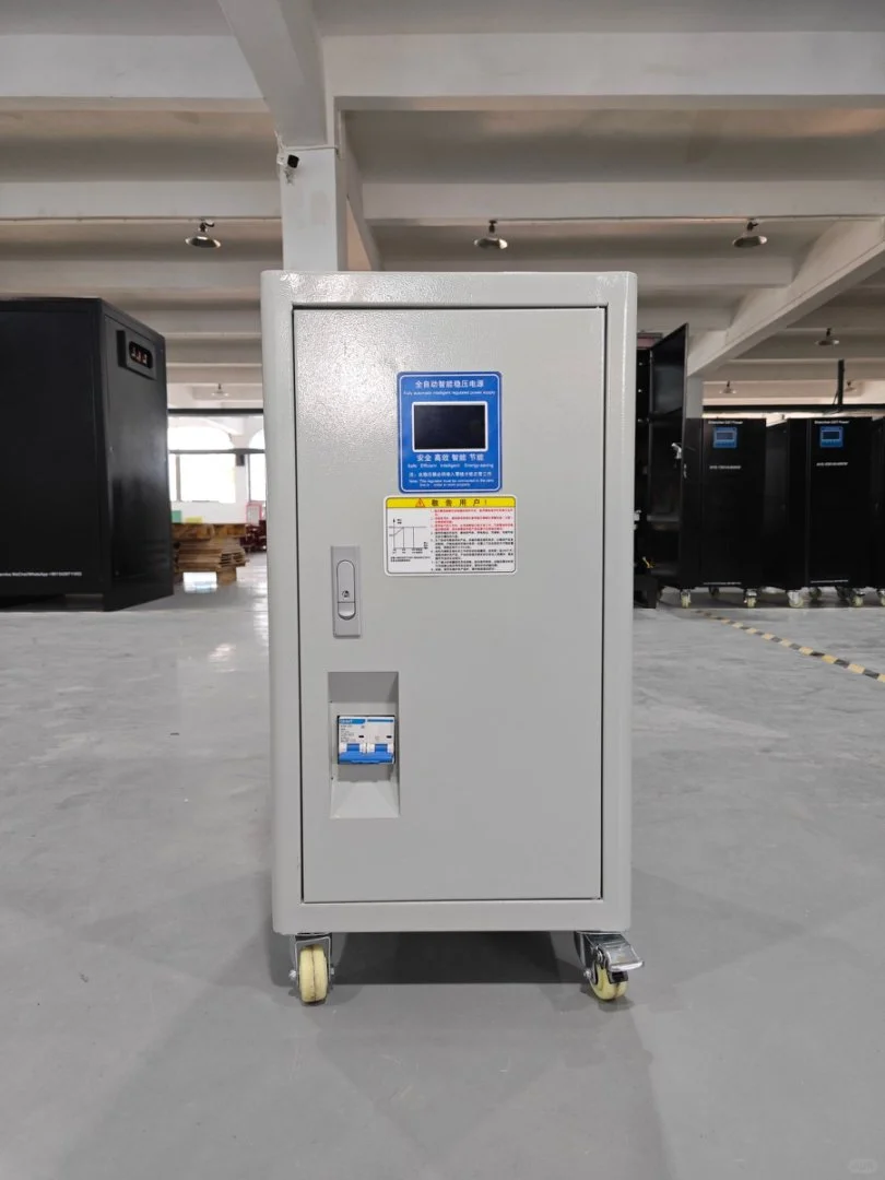 单相全自动稳压器,告别电压不稳