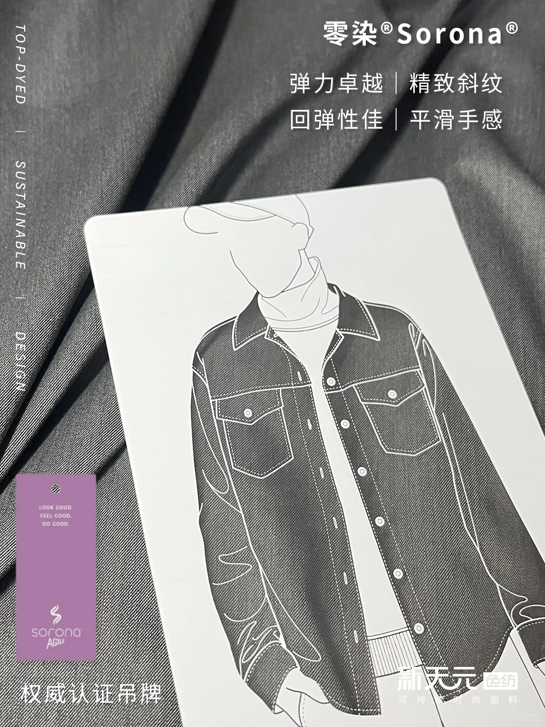 春夏开发|品牌私藏的可持续环保衬衫面料!