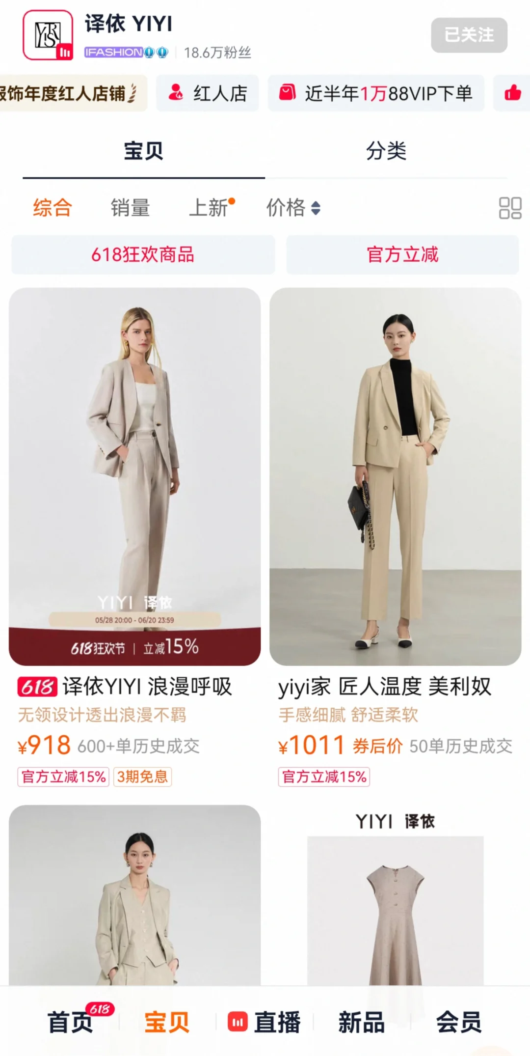 七年法律人 | 提升衣橱质感的15家通勤店铺