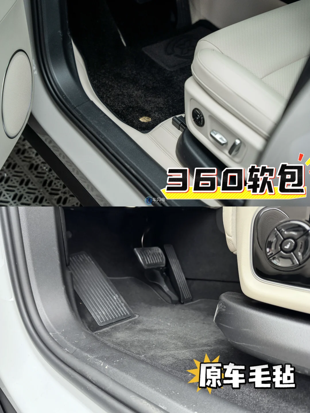 理想L7运动包围升级