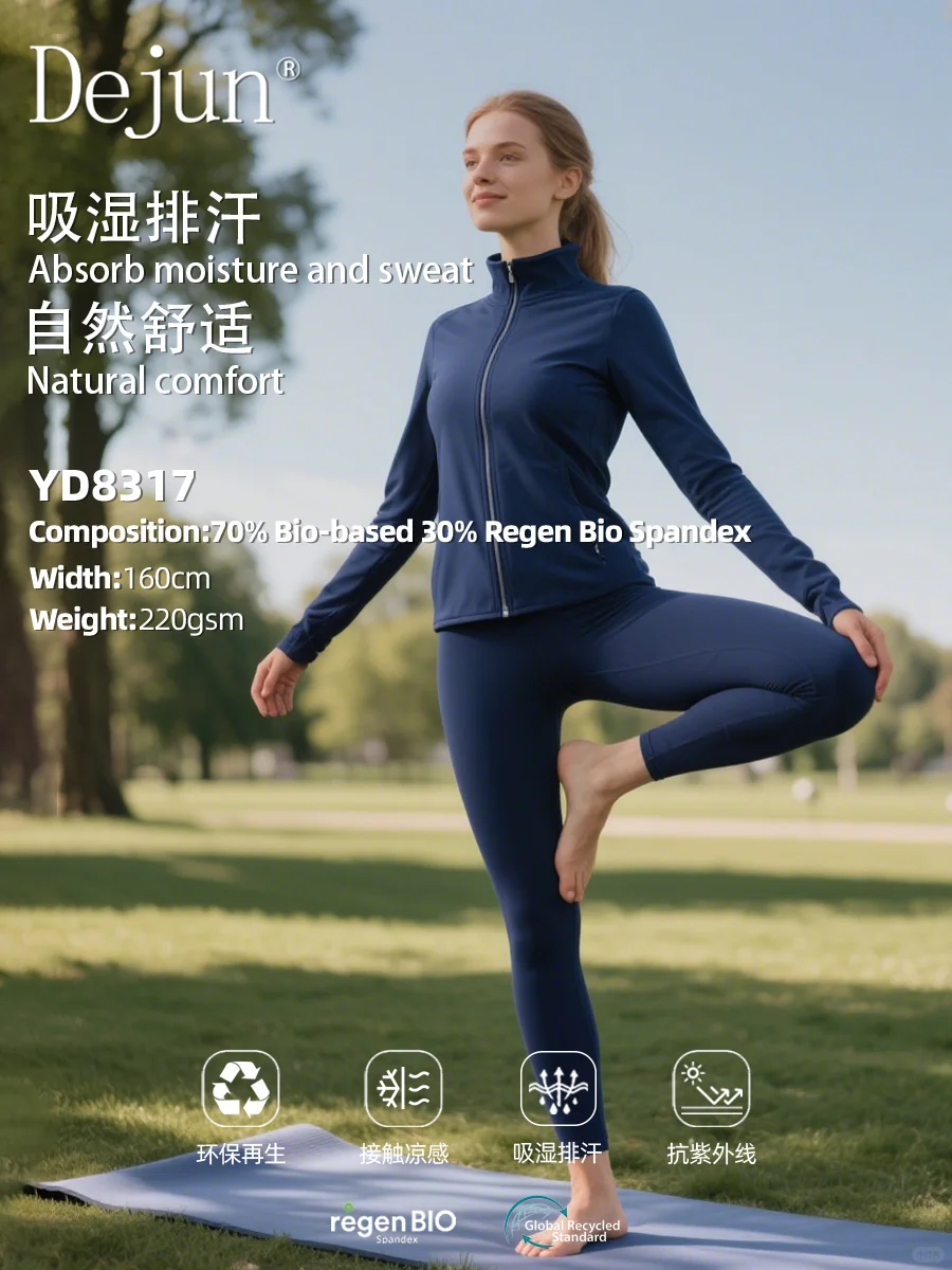 Ioo%纯生物基面料！瑜伽服界环保黑马